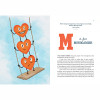 Savage Love from A to Z by Dan Savage Savage Love from A to Z by Dan Savage