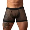 Male Power Fishnet 2.0 PCH Short Black