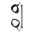 Spreader Bars