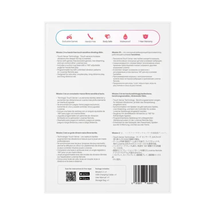 Lovense Mission 2 Vibrating Touch-Sensitive Dildo Lovense Mission 2 Vibrating Touch-Sensitive Dildo